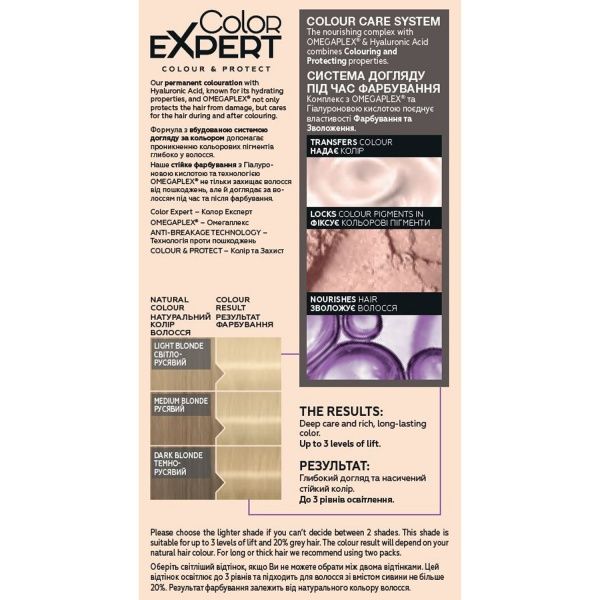 Крем-фарба для волосся Color Expert Color Expert 10.2 натуральний холодний блонд 142,5 мл