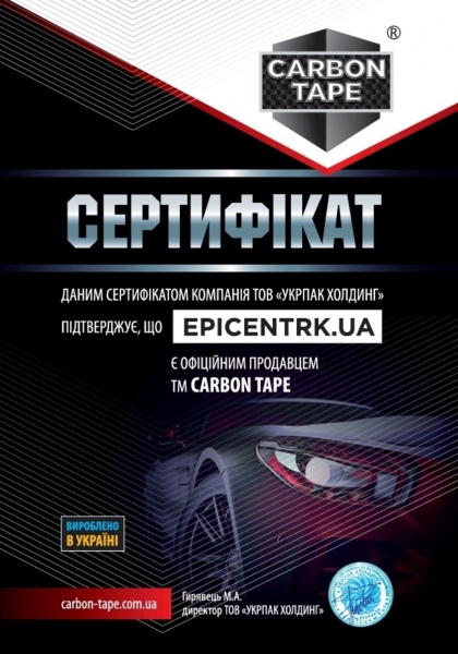 Двостороння клейка стрічка CARBON TAPE Power Silicon 19 мм 2 мм 2 м прозорий