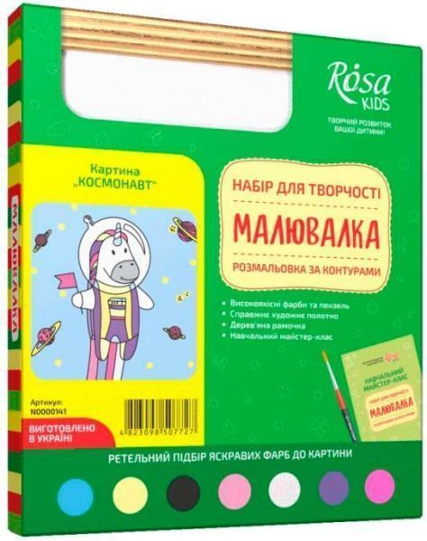 Набор раскраска по контурам Космонавт Rosa Kids 