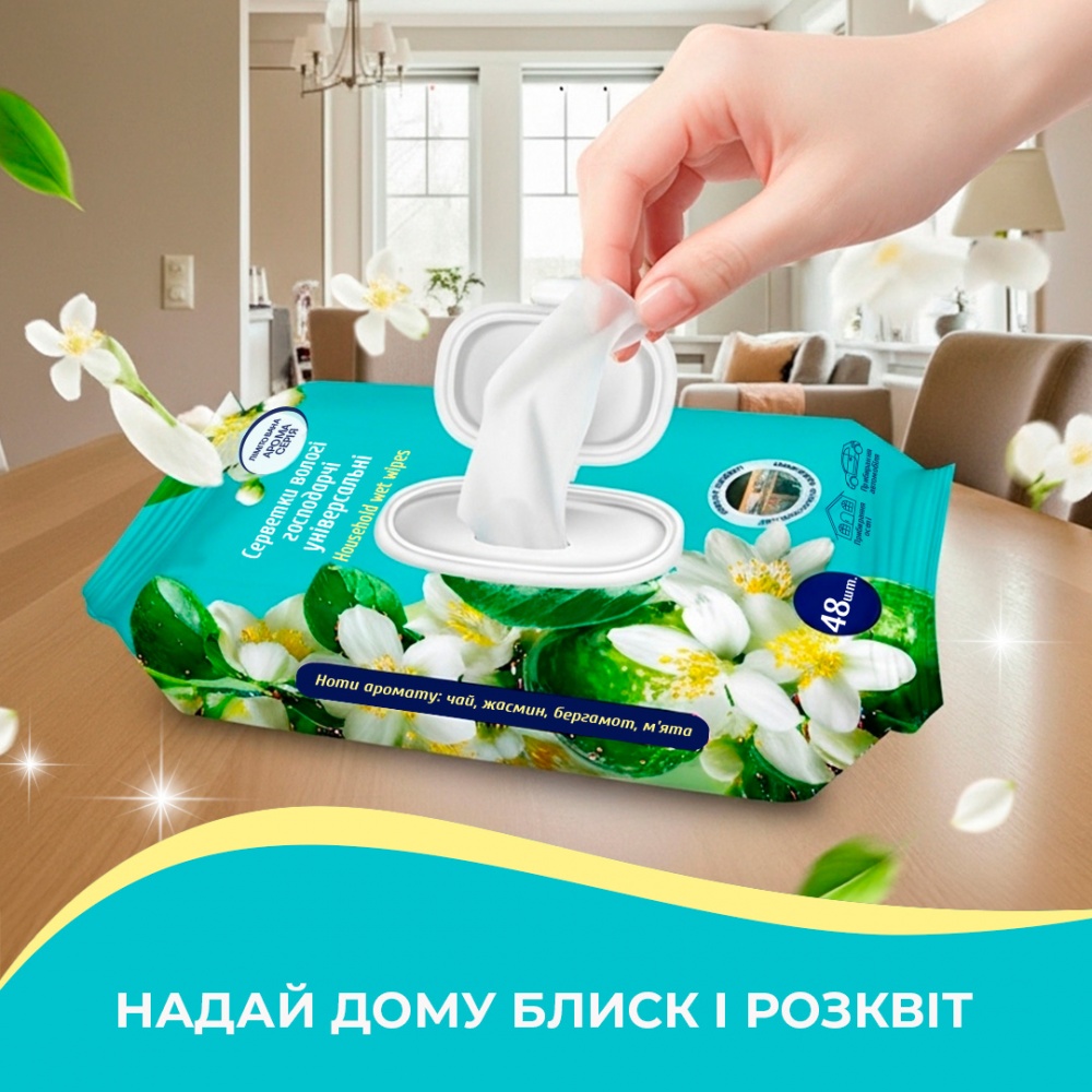 Влажные салфетки Pani Blysk универсальные парфюмированные Зеленая свежесть 19x20 см 48 шт./уп. белые