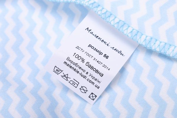 Комбинезон детский для мальчика Маленькие люди зигзаги 9301-110 р.62 голубой 