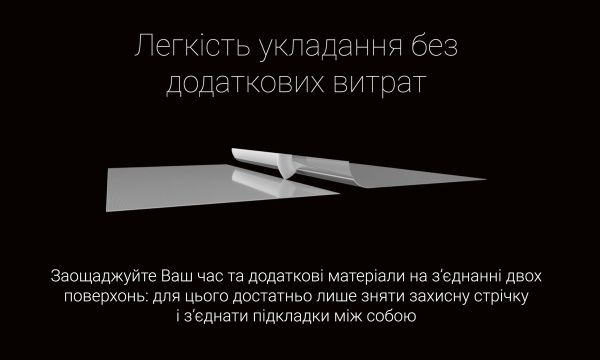 Подложка Protect-Pro One 3 мм 10 м2 