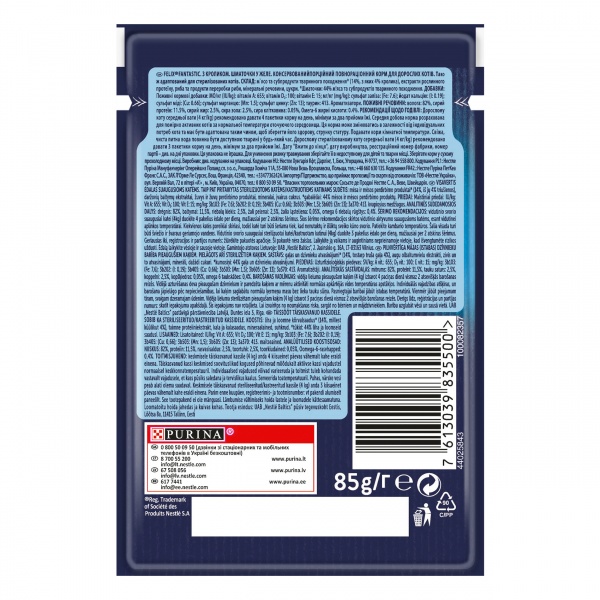 Консерва для котів Felix Fantastic кролик в желе 85 г