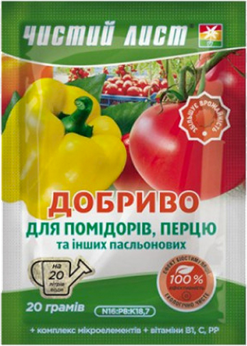 Удобрение кристаллическое Чистий Лист для Помидоров и Перца 20 г