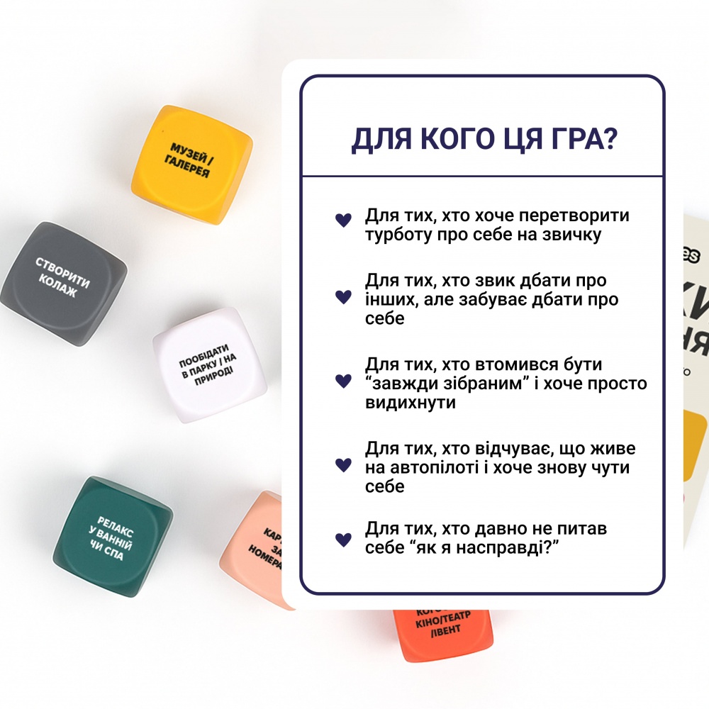 Игра настольная Memo Games «Кубики вдохновения» 0039