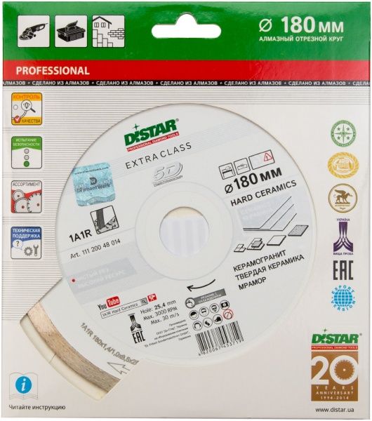 Диск алмазний відрізний DISTAR 1A1R Hard Ceramics  180x1,3x25,4 граніт кераміка RP25T