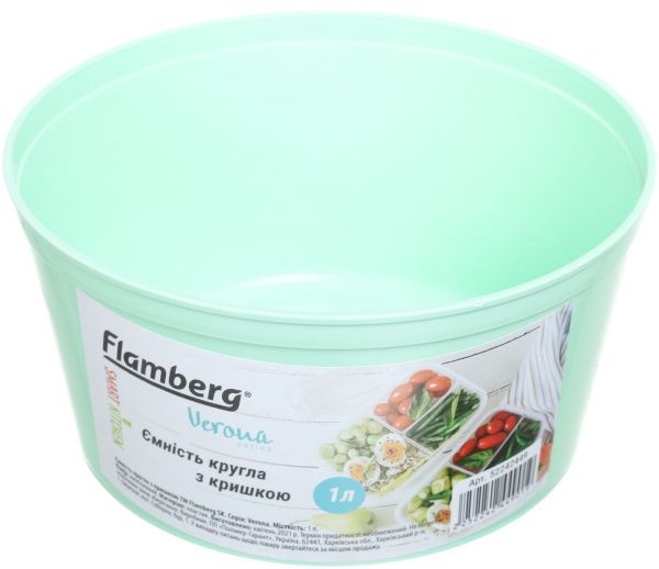 Емкость для продуктов Verona 1 л ментоловый Flamberg Smart Kitchen
