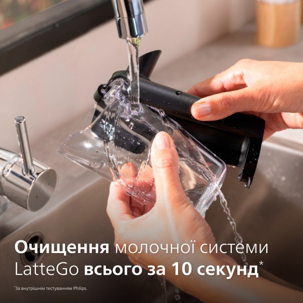 Кавомашина Philips EP2330/10 