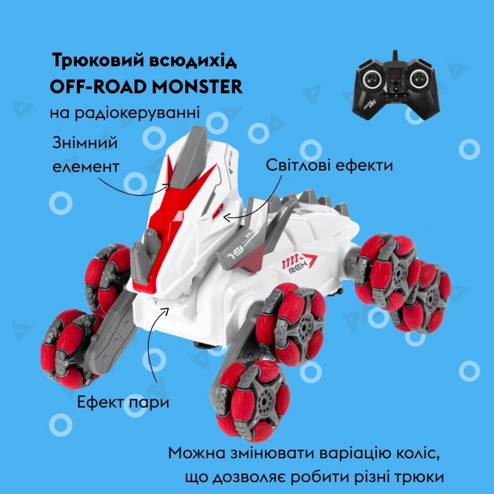 Автомобіль на радіокеруванні OTAMANKO Трюковий всюдихід OFF-ROAD MONSTER червоний 532.02.52