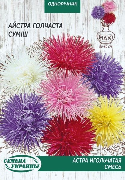 Семена Семена Украины астра игольчатая смесь 3 г