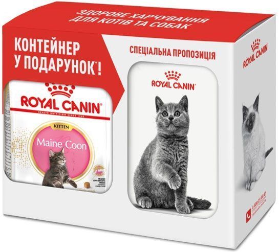 Корм Royal Canin Maine Coon Kitten 2 кг +контейнер для зберігання корму
