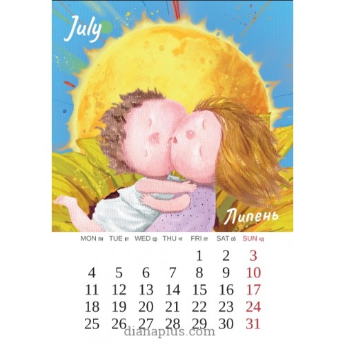 Календарь Діана Плюс Svitovyd Maxi Гапчинська. Space love 2022
