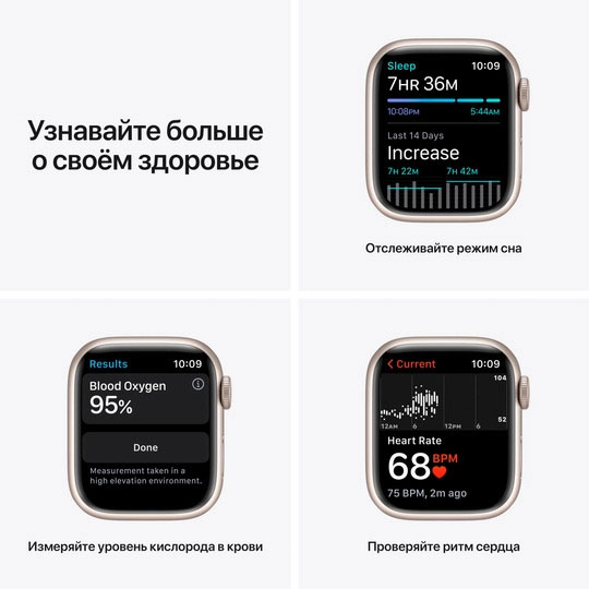 Смарт-годинник Apple Watch Series 7 GPS 41mm starlight AluminiumCasewithStarlightSportBand (MKMY3UL/A)