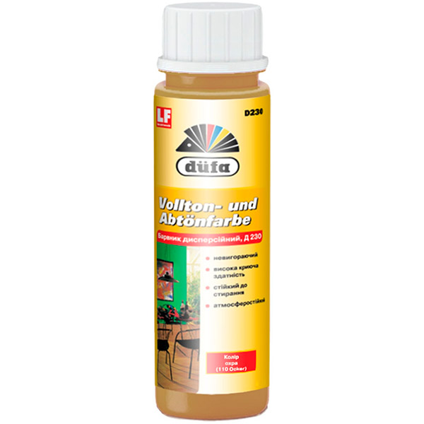 Пигмент Dufa охра 250 мл