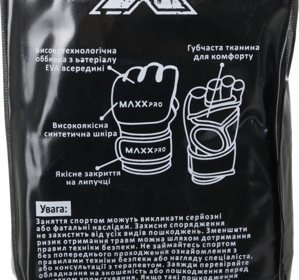 Варежки MaxxPro AVG-714 XLoz белый