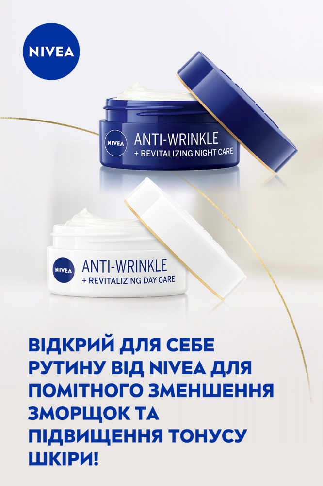 Набор для женщин Nivea BEAUTY AGE 2024