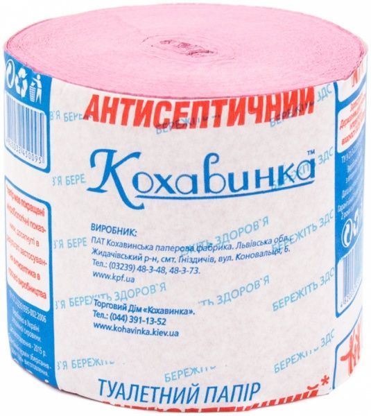 Туалетний папір Кохавинка Антисептичний одношаровий 8 шт.
