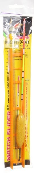 Оснастка поплавцева Mad-Carp Match Slider 10 г ковзний