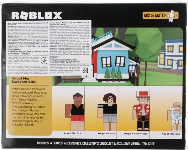 Набор фигурок Jazwares Roblox Multipack Adopt Me: Backyard BBQ W7 