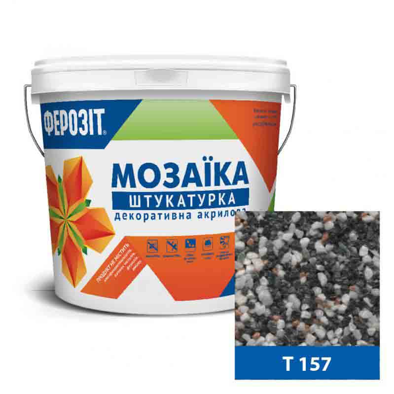 Декоративная штукатурка мозаичная Ферозит Мозаика Т-157 1,6 мм 14 кг