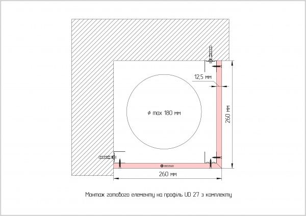 Угол гипсокартонный универсальный комплект (260x260x1250 мм)x2 (2500 мм) INSTYFLEX 