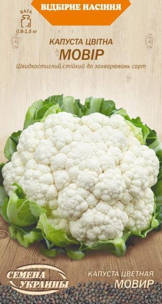 Насіння Семена Украины капуста цвітна Мовір 588800 0,5г