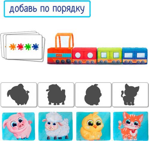 Розвиваюча іграшка Масік Паровозик 30 см МС 090602-08