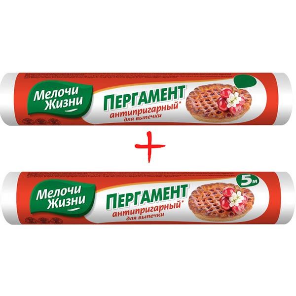 Набір Дрібниці Життя пергамент 5 м + 2 м