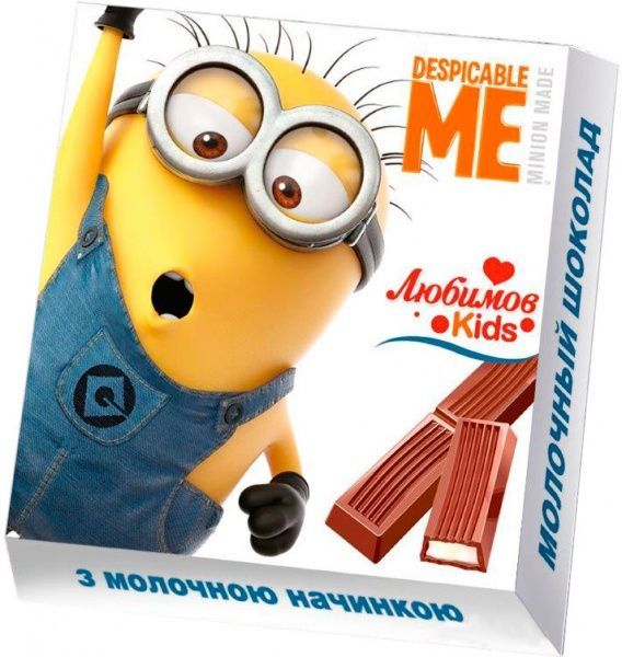 Шоколад Любимов Disney з молочною начинкою 50 г (planes) 