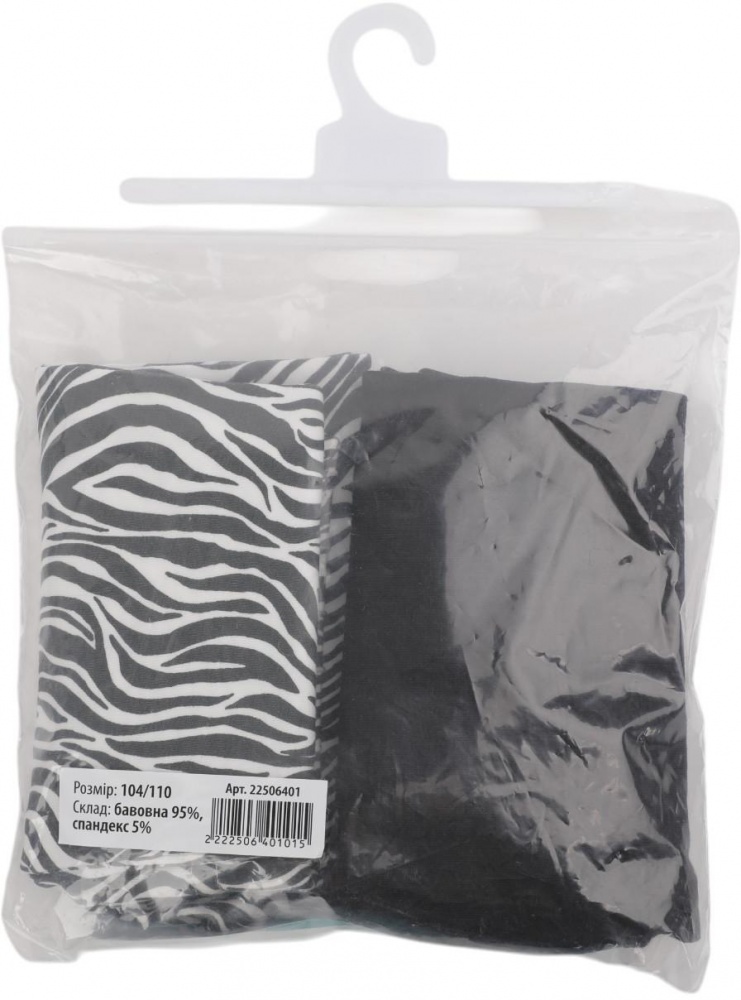 Лосины для девочек HW комплект 2 шт 220827_22056K р.92 черно-белый