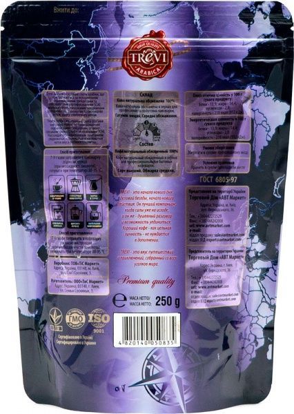 Кава в зернах Trevi Арабіка Колумбія без кофеїну 250 г 4820140050835 