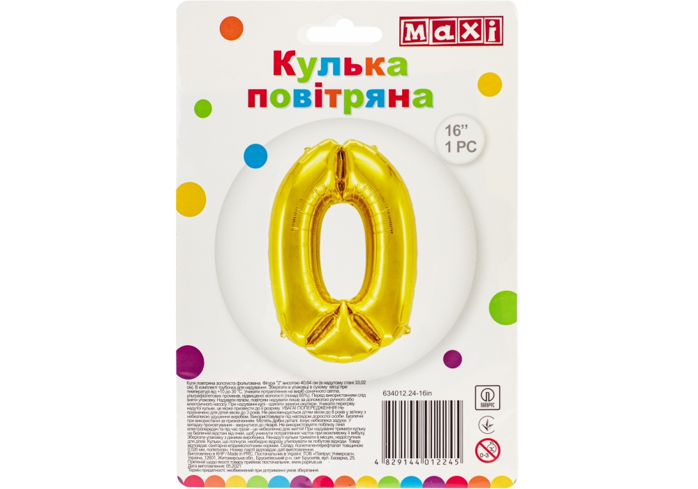 Кулька фольгована Maxi