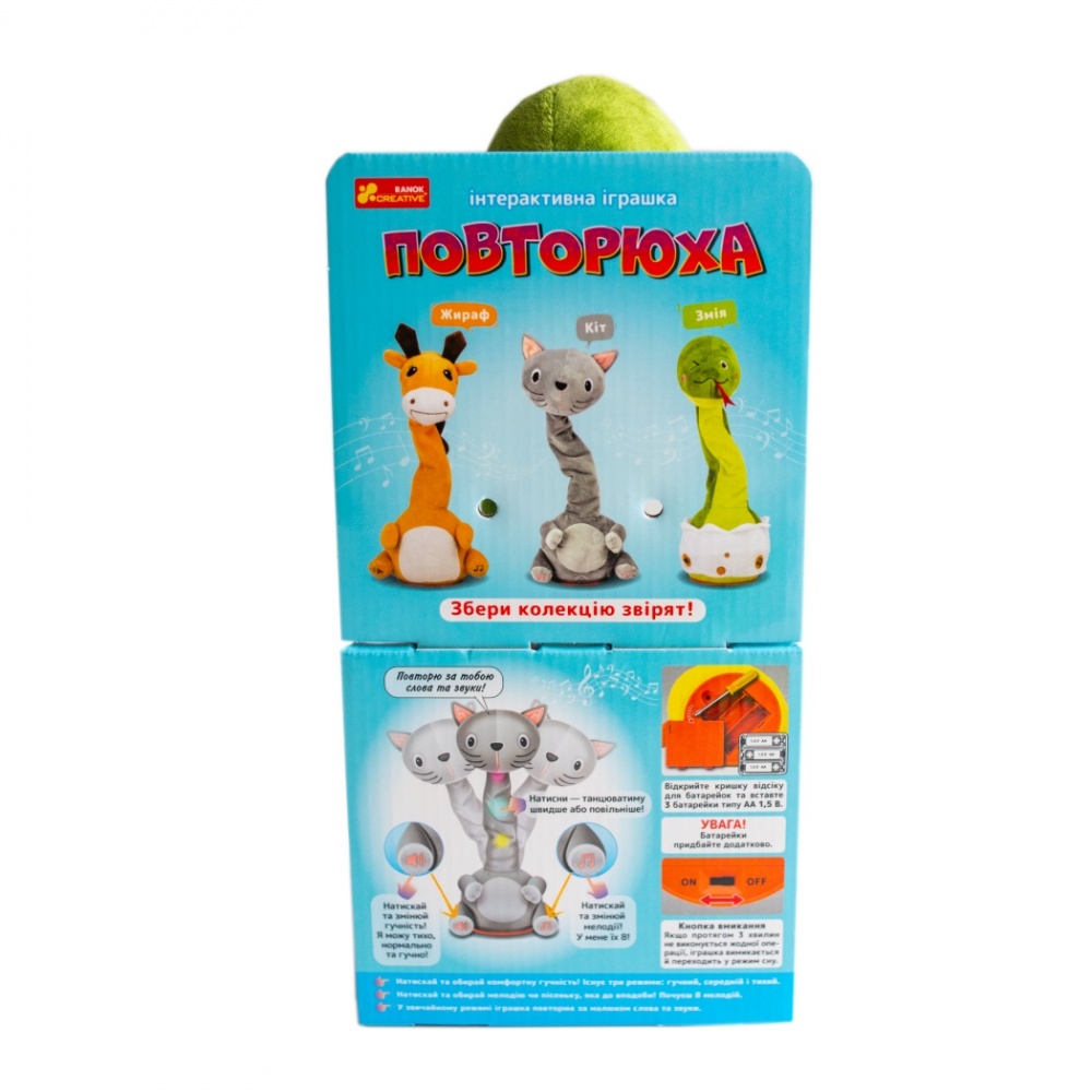 Іграшка інтерактивна Ranok Creative Змія 556105