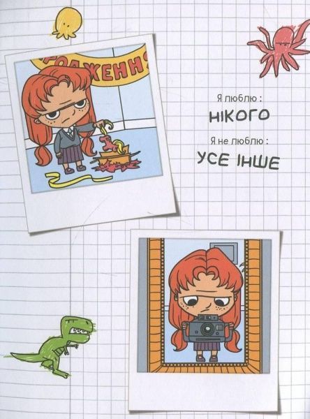 Книга Мистер Тан «Жах – це інші. Том 2» 978-617-7678-10-5