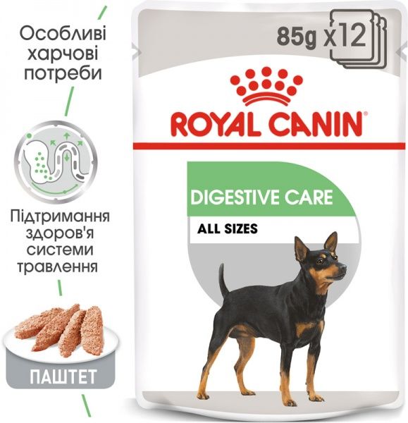 Консерва Royal Canin для собак DIGESTIVE CARE LOAF (Ол Сайзес Дайджестів Кер), пауч, 85 г