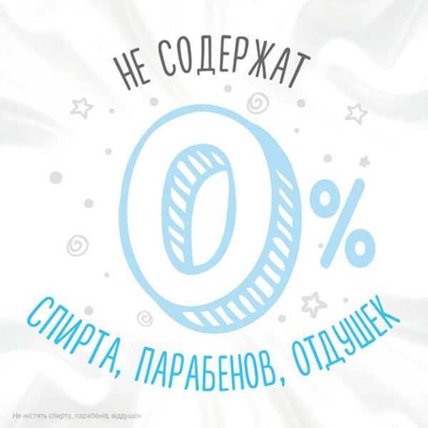 Дитячі вологі серветки Huggies Pure Quad 224 шт.