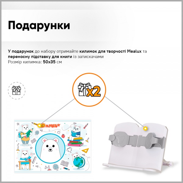 Комплект мебели детский Evo-kids BD-28 Panda Grey