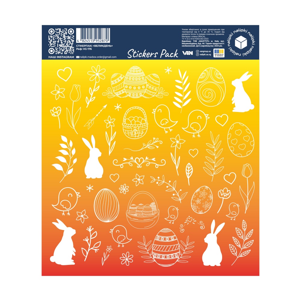 Набор стикеров VANGROUP Пасха VG-174