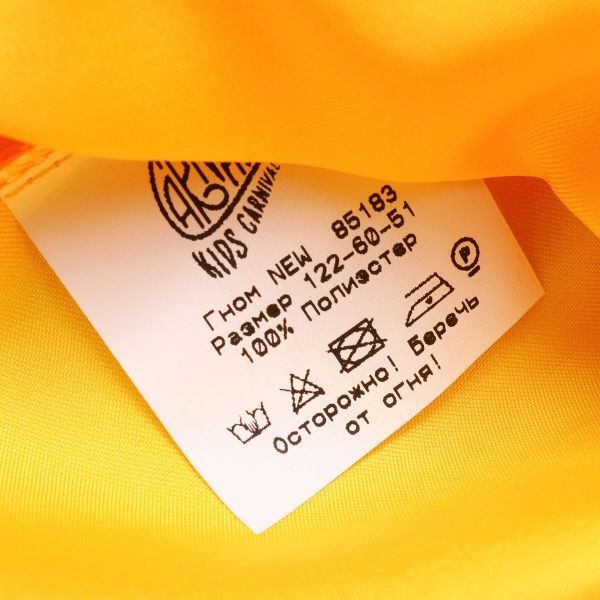 Костюм дитячий карнавальний КАРНАВАЛІЯ Гном 7-9 лет р.134 жовтий 