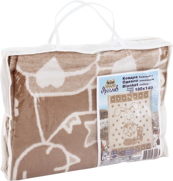 Ковдра дитяча 100*140 бежево-білий 