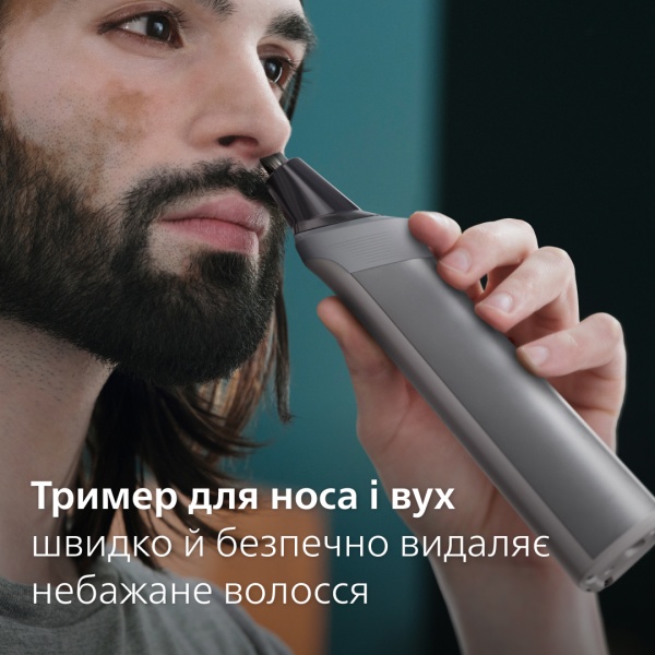 Тример універсальний Philips MG5940/15 серії 5000 (12-в-1)