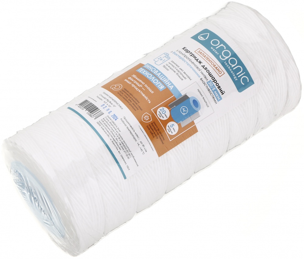 Картридж двухслойный Organic DMSW10BB20 из полипропиленовой нити и бактериостатическими свойствами