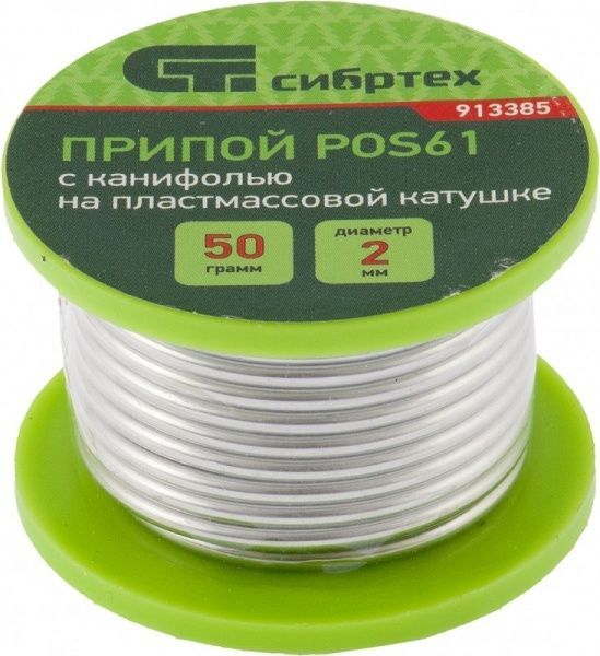 СИБРТЕХ з каніфоллю D 2 мм 913385