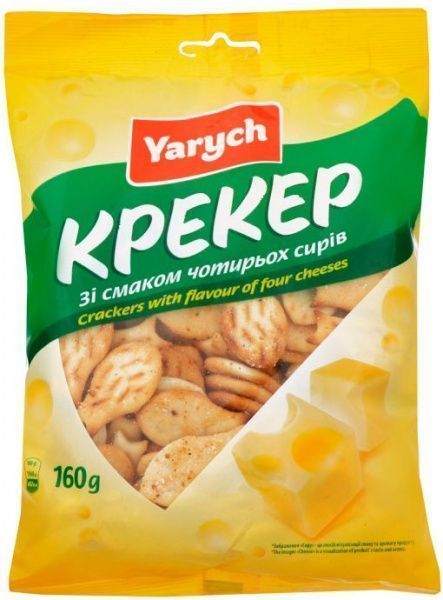 Крекер Yarych 4 сири 160 г 