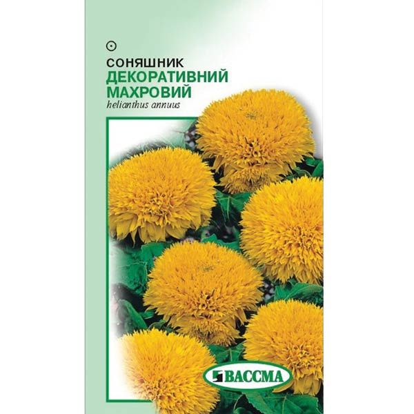 Семена Цветы Подcолнух декоративный махровый 1 г