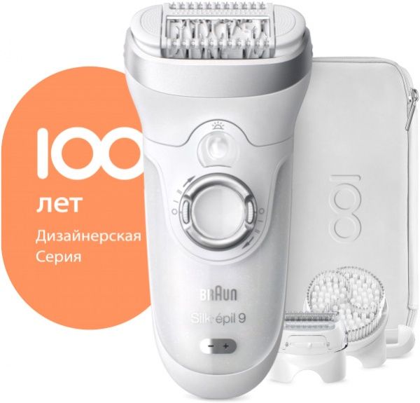 Электробритва Braun Silk epil 9 MBSES9 MaxBraun