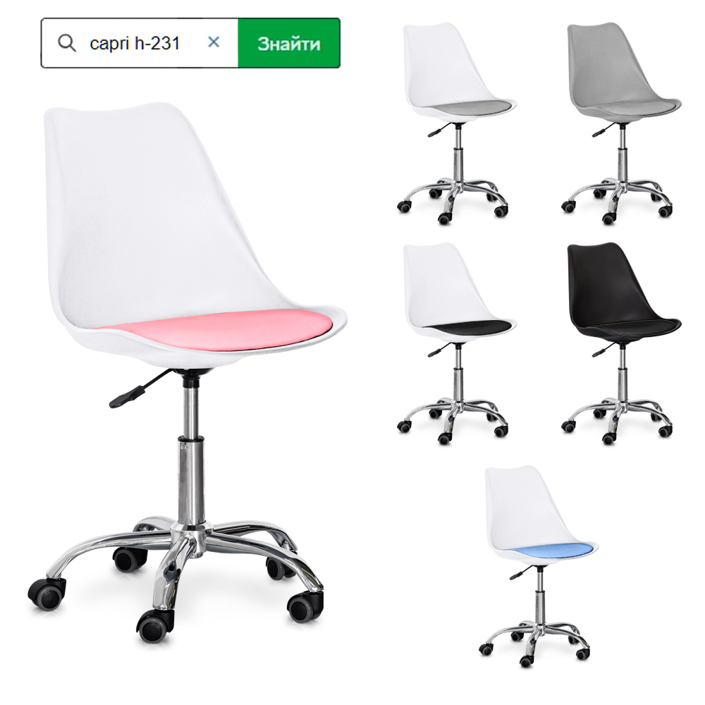 Крісло Evo-kids Capri H-231 W/PN білий/рожевий