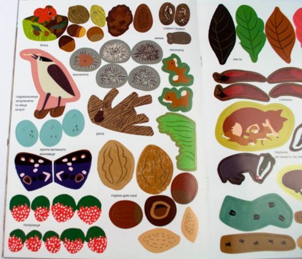 Книга «Моя книга природы: Животные леса» 978-617-09-4104-6