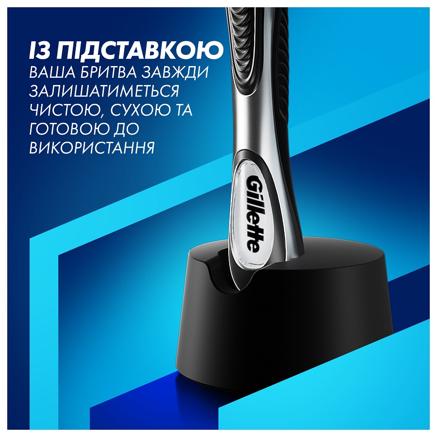 Станок для бритья GILLETTE Fusion ProGlide с 4 сменными картриджами + подставка