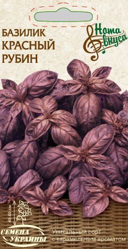 Семена Семена Украины базилик Красный рубин 0,25 г